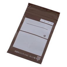 【C】【滅菌済】ユニパック(茶遮光) 70×100mm 100枚入