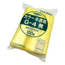 【G-4】ユニパックカラー半透明 140×200mm(黄) 1袋(100枚入) G-4