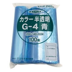 【G-4】ユニパックカラー半透明 140×200mm(青) 1袋(100枚入) G-4
