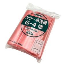 【G-4】ユニパックカラー半透明 140×200mm(赤) 1袋(100枚入) G-4