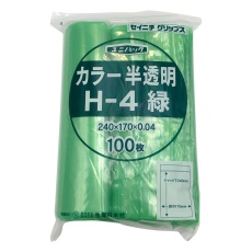 【H-4】ユニパックカラー半透明 170×240mm(緑) 1袋(100枚入) H-4