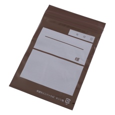 【E】【滅菌済】ユニパック(茶遮光) 100×140mm 100枚入