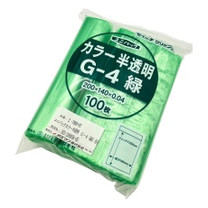 【G-4】ユニパックカラー半透明 140×200mm(緑) 1袋(100枚入) G-4