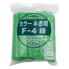 【F-4】ユニパックカラー半透明 120×170mm(緑) 1袋(100枚入) F-4