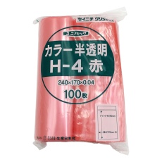 【H-4】ユニパックカラー半透明 170×240mm(赤) 1袋(100枚入) H-4
