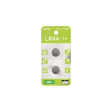 【L-LR44X2】ボタン電池 LR44 2個入 L-LR44X2