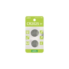 【L-C2025X2】ボタン電池 CR2025 2個入 L-C2025X2