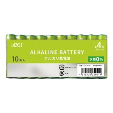 【LA-T4X10】アルカリ乾電池 単4形 10本入 LA-T4X10