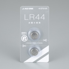 【LR44】アズワンのボタン電池 LR44誤飲防止(2個)