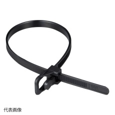 【EVT-H06BK-HA】リピートタイ EVT-H06BK-HA 20個入