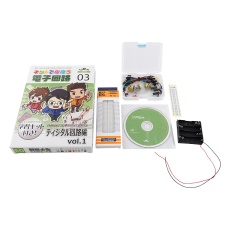 【ECB-300T】キットで遊ぼう電子回路(電子回路学習キット) ディジタル回路編vol.1 ECB-300T
