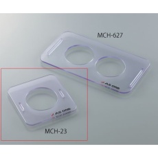 【MCH-23】ビーカーホルダー(間接洗浄用) MCH-23