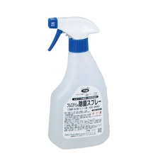 【3501057-58012】フルステリの除菌スプレー 500mL 3501057-58012
