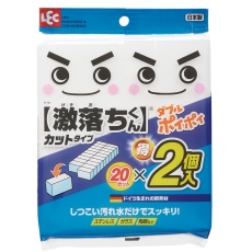 【S-701】メラミンスポンジ(激落ちシリーズ) 激落ちダブルポイポイ 1袋(40個入) S-701