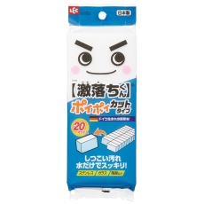 【S-695】メラミンスポンジ(激落ちシリーズ) 激落ちポイポイ 1袋(20個入) S-695