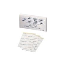 【EO-L】HP(R)滅菌ラベル 250枚入 EO-L