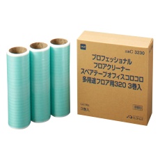 【C3230】オフィスコロコロ 多用途フロア用320 3巻入り C3230