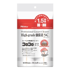 【CC0008】コロコロプロフェッショナルクリーナー HG強接着SC 1箱(2巻入)CC0008