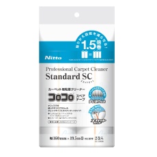 【CC0006】コロコロプロフェッショナルクリーナー スタンダードSC 1箱(2巻入) CC0006