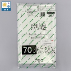 【N-70】ポリ袋 N-70(滅菌済み) 10枚入
