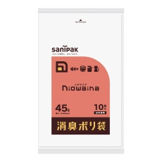 【SS45】ニオワイナ SS45