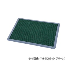 【YM-S12BS-G】消毒マット(耐薬仕様) 900×1200×18mm グリーン YM-S12BS-G