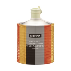 【CA-506/HG/AG/SO/HS】防毒マスク用吸収缶 高濃度 ハロゲン・酸性・硫化水素・亜硫酸ガス用 CA-506/HG/AG/SO/HS