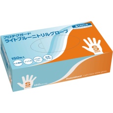 【69215】プロテクガード ライトブルー ニトリルグローブ Sサイズ 150枚×10小箱 69215