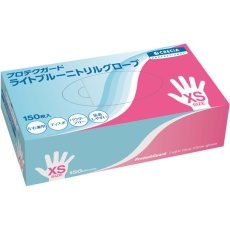 【69205】プロテクガード ライトブルー ニトリルグローブ XSサイズ 150枚×10小箱 69205