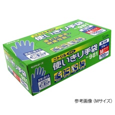 【No.981 L】ニトリル使いきり手袋 粉つき モデルローブ ブルー L 1箱(100枚入) No.981 L