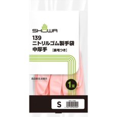 【139-SP】ニトリルゴム製手袋 中厚手 S ピンク 139-SP