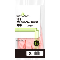 【138-SP】ニトリルゴム製手袋 薄手 S ピンク 138-SP