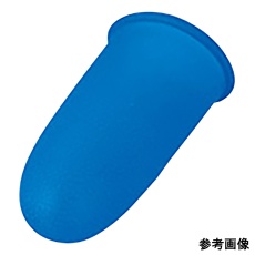 【4-2175-04】指サック L