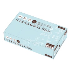 【4-6367-51】バイオマスポリエプロン フリーサイズ 100枚/箱×10箱
