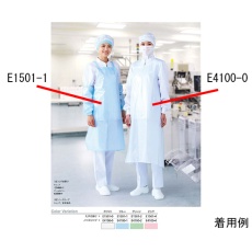 【E1501-2】ジャブエプロン 胸当 グリーン E1501-2