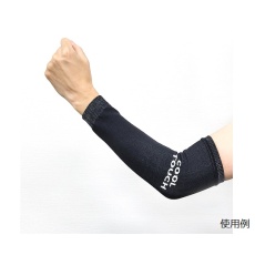 【127】NEOカットレジスト腕カバーAdvance 5組入 127