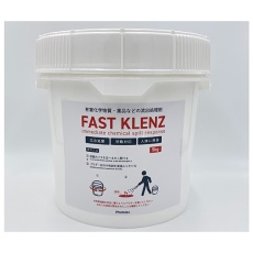 【FK-5000】有害化学物質・薬品流出処理剤ファストクレンズ5000 5kgペール缶 FK-5000