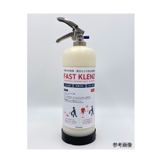 【FK-4000】有害化学物質・薬品流出処理剤ファストクレンズ4000 4kg蓄圧式シリンダー FK-4000