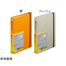 【A4410-4】防災ファイル 橙 A5サイズ A4410-4