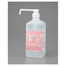 【AS1000】アズワンの手指消毒剤AS1000(6本)