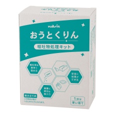 【7-1084-14】おうとくりん ノロヒッター入り