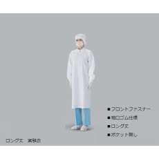 【CJ2185-1】スタンダード クリーンコート(白)ロング丈 3Lサイズ 実験衣シリーズ CJ2185-1