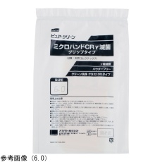 【1441-6.5】滅菌済ラテックス手袋 1441-6.5