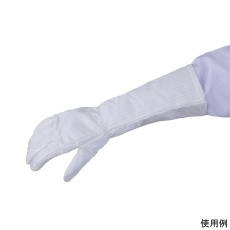 【FG-390-M】クリーンルーム用耐熱静電手袋(ロング) Mサイズ FG-390-M