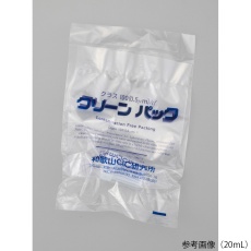 【PFAS10】PFAベッセルSCC PFAS10