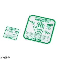 【JS-50P】クリア除電シート JS-50P 4枚入