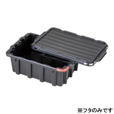 【DSN-C】導電ネスティング&スタッキングコンテナ DSN-C(フタ)