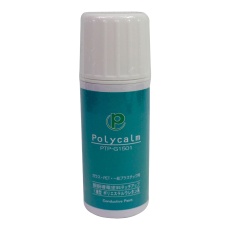 【PTP-G1501-40mL】導電塗料タッチアップペン PTP-G1501-40mL