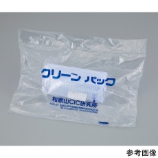 【CWC-2P】【純水洗浄】ウェハーキャリア(PP)CWC-2P