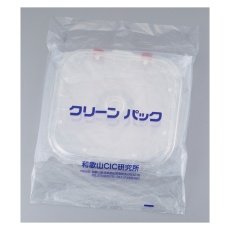 【SC-300】シングルウェハーケースSCC SC-300